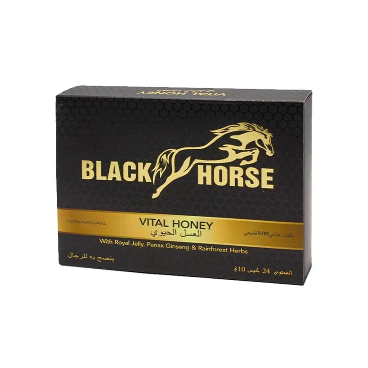 Black Horse Honey